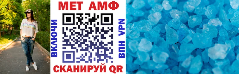 АМФЕТАМИН Розовый  Юрьев-Польский 