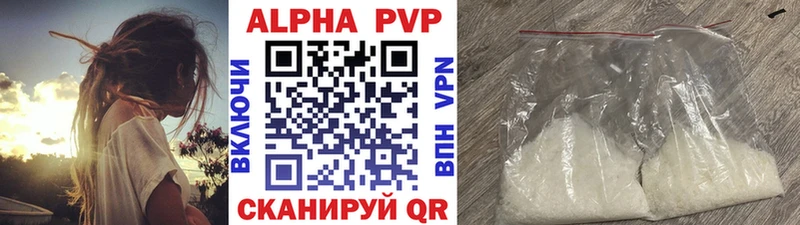А ПВП Соль  darknet состав  Юрьев-Польский 