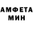 Меф кристаллы Egor Salmanidin