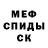 МДМА VHQ Margarita Chistikova