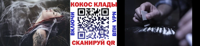 КОКАИН 98% наркота Юрьев-Польский