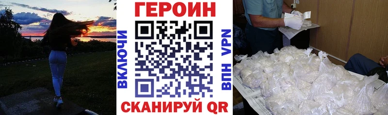 купить   Юрьев-Польский  ГЕРОИН афганец 