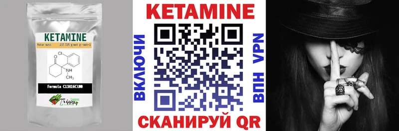 hydra онион  Юрьев-Польский  Кетамин ketamine 