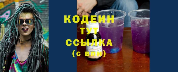бутират Баксан