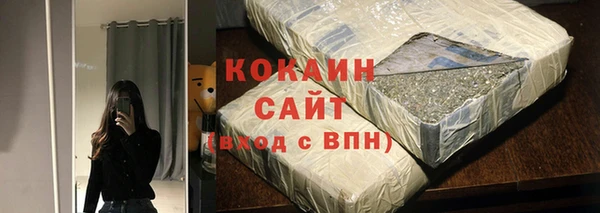 кокаин перу Балабаново