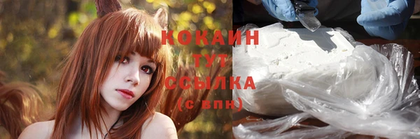 кокаин перу Балабаново