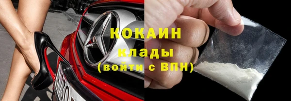 бутират Баксан