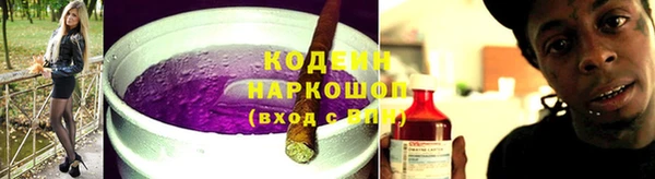 бутират Баксан