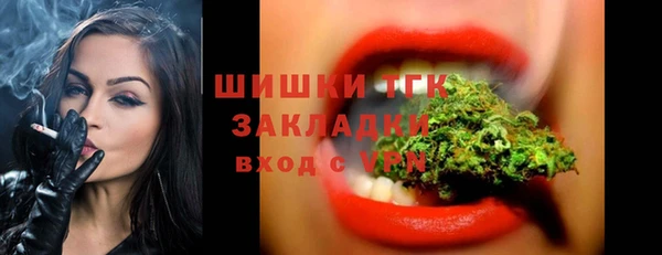 бутират Баксан