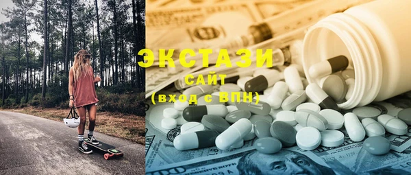 бутират Баксан