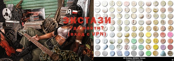 бутират Баксан