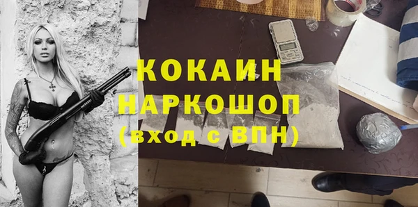 кокаин перу Балабаново