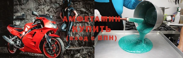 бутират Баксан