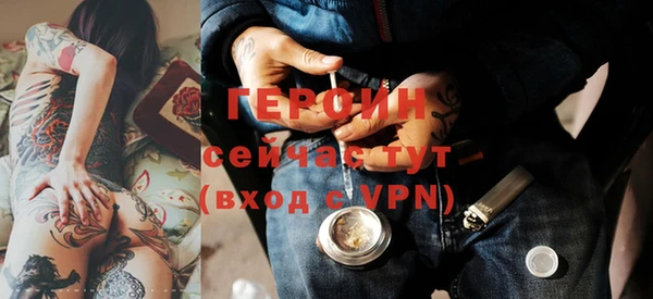 бутират Баксан