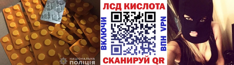 Лсд 25 экстази кислота  это телеграм  Юрьев-Польский 
