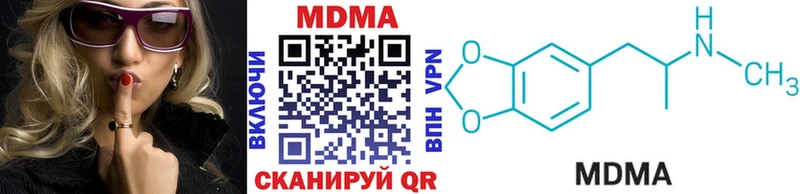 дарк нет телеграм  наркотики  Юрьев-Польский  МДМА VHQ 