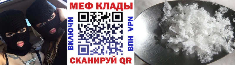 сколько стоит  Юрьев-Польский  МЯУ-МЯУ мука 