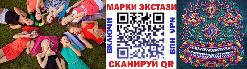 Марки 25I-NBOMe 1500мкг сколько стоит Юрьев-Польский