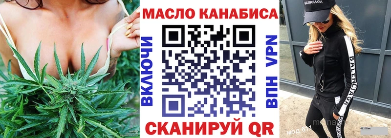 наркотики  Юрьев-Польский  ТГК концентрат 